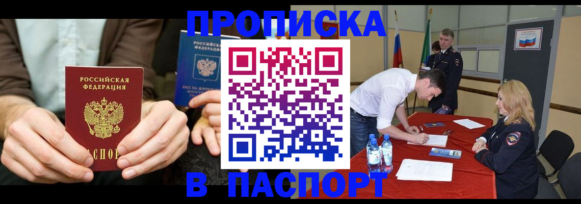 регистрация для школы в Карабаше