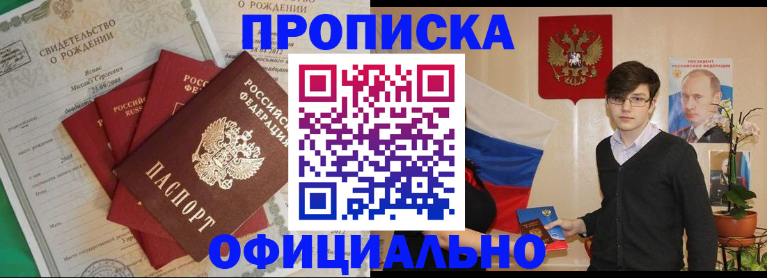 временная регистрация госуслуги в Карабаше